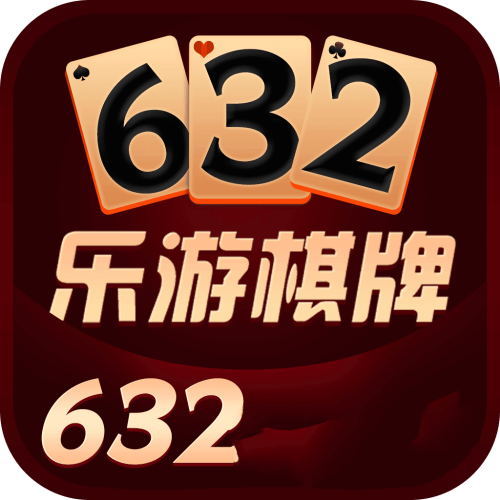 5376乐游棋牌