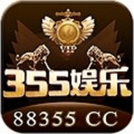 355娱乐