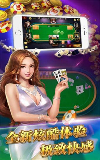 泊众棋牌