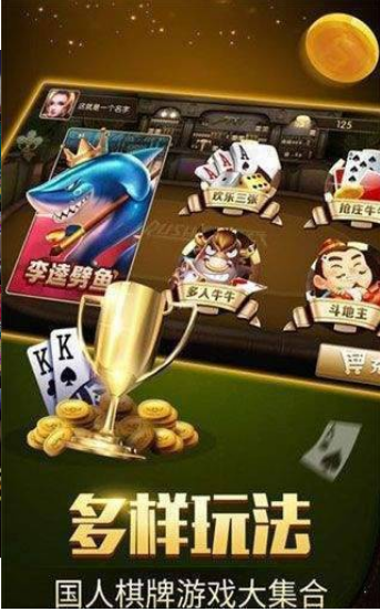 金沙棋牌送18元