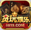 贪玩棋牌4019