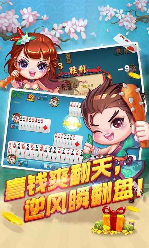 上遊遊戲大廳