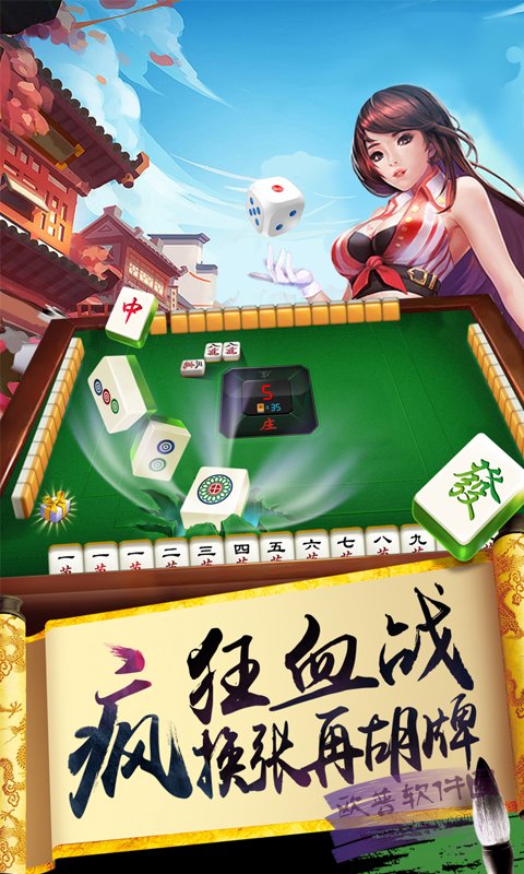 駿遊鬥地主app