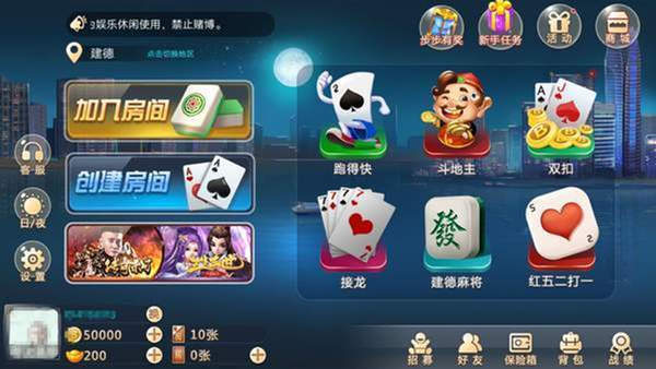 寶寶浙江遊戲官網版