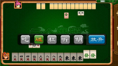 奇跡陜西棋牌親友圈