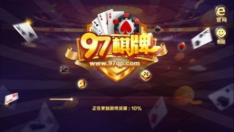 97棋牌app