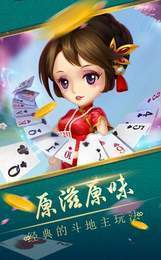 太行棋牌沁水甩金麻将