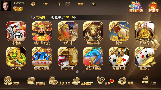 方块娱乐app