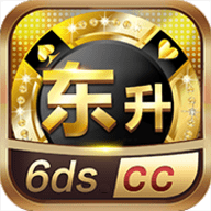 东升棋牌ds6cc