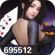 超牛棋牌695512