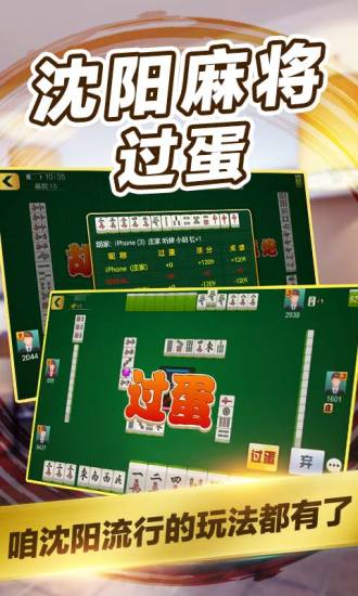 盘锦集结棋牌