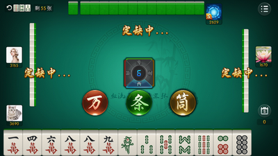 江西棋牌