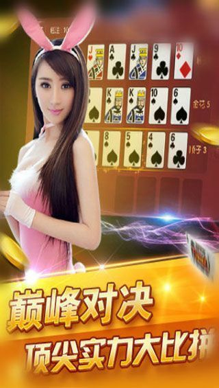 萬利遊戲2