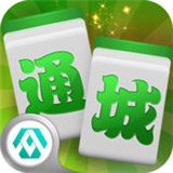 通城麻将