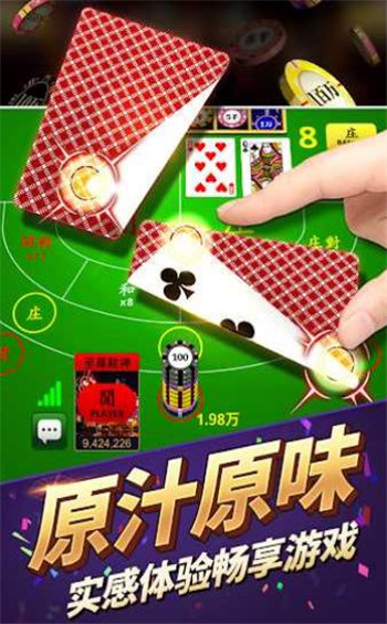 乐金娱乐棋牌