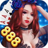 888棋牌新版app