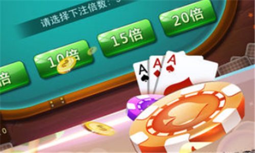 老铁斗棋牌