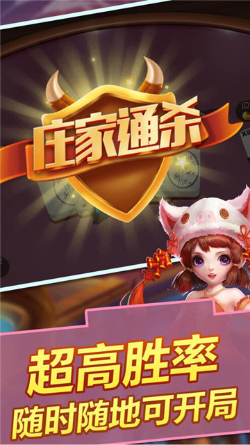 将龙炸三金