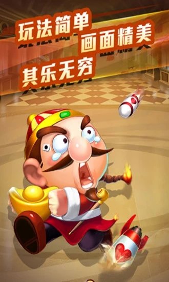 众鑫棋牌