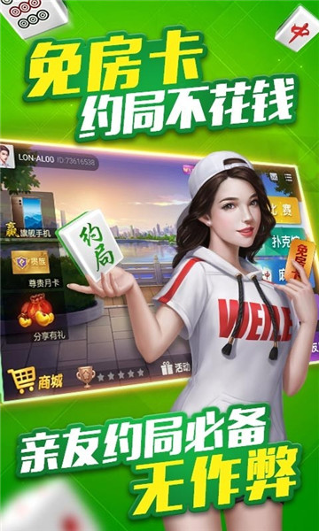 掌讯棋牌app