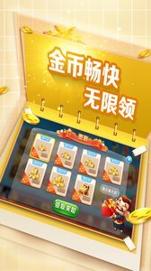 登一二棋牌