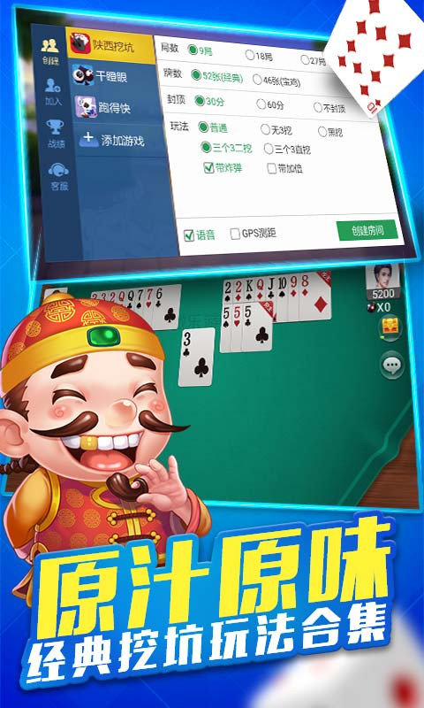 铁岭兴动棋牌