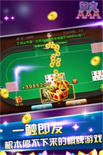 金牛棋牌娱乐游戏