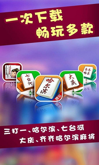 微乐四川棋牌