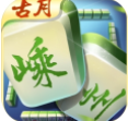 古月嵊州棋牌app