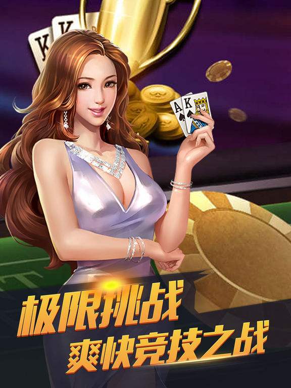 金源娱乐app