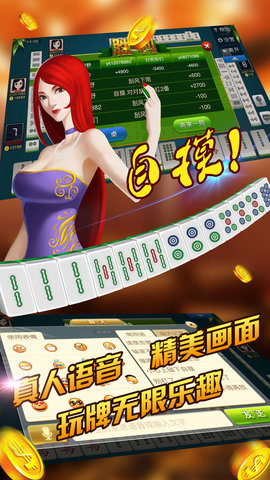 血戰到底遊戲