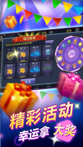 玩嘛棋牌app