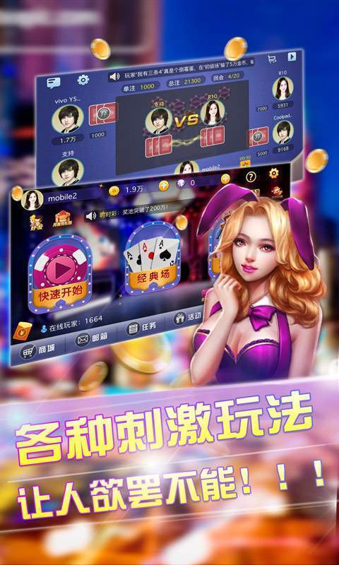 微彩娱乐app