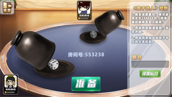 乐天棋牌