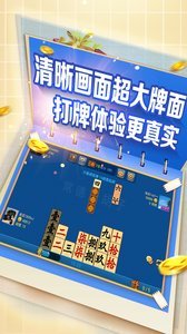 登一二棋牌