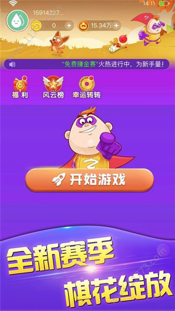 江西优乐麻将