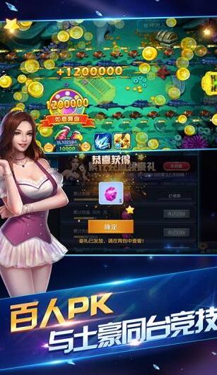 電玩城遊戲app