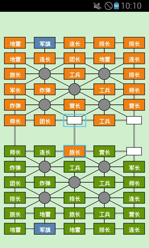 军棋作战