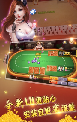 信譽棋牌