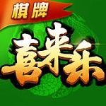 喜来乐棋牌app