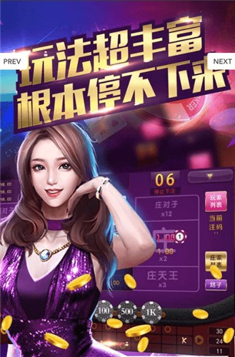 钱汇娱乐app