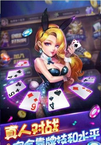 金源娱乐app