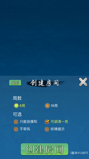 河北家乡棋牌app