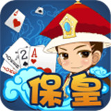 大眼保皇新版