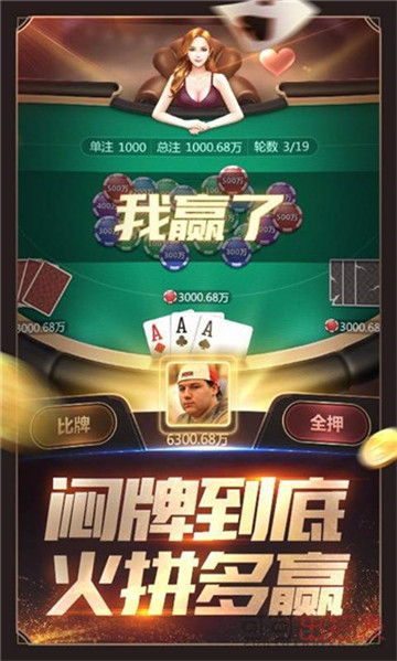 火龙棋牌泰兴麻将