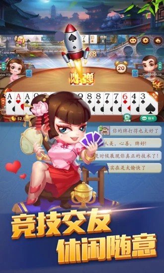 菲比棋牌