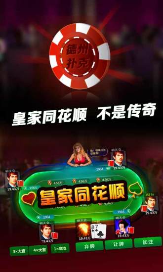 盛娱温州棋牌app