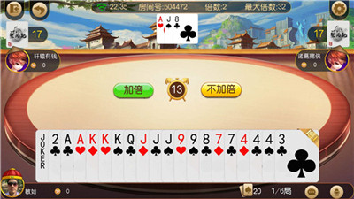 易记007棋牌