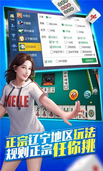 掌讯棋牌app