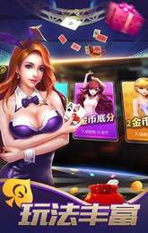 名门娱乐棋牌app